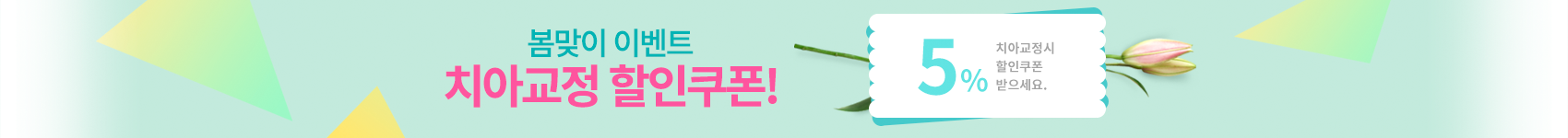banner3